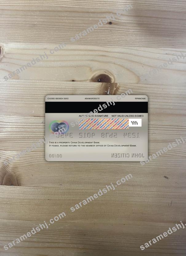 China Development bank master debit card photolook back